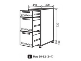 Кухня Грация Низ №8 (300-820) ящики 1+2